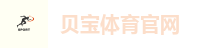 贝宝体育官网